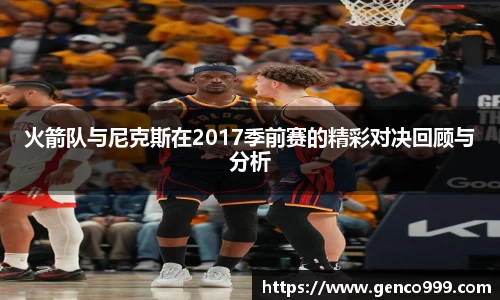 k1体育十年品牌值得信赖